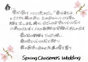 クリスマス亭 | Peri Manis プリマニス