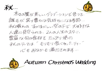 クリスマス亭 | Peri Manis プリマニス