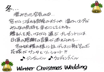 クリスマス亭 | Peri Manis プリマニス