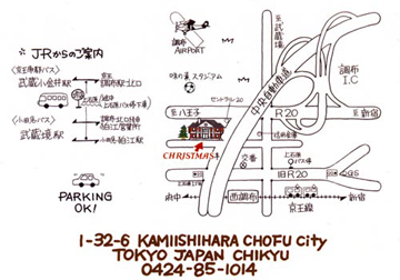 クリスマス亭 | Peri Manis プリマニス