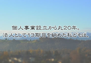 Peri Manis プリマニス