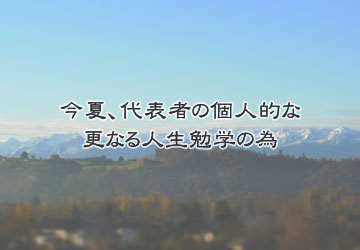 Peri Manis プリマニス