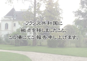 Peri Manis プリマニス