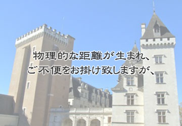 Peri Manis プリマニス