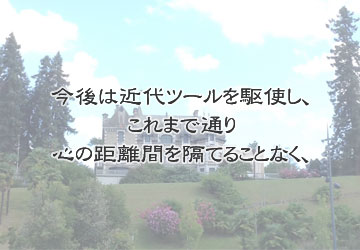 Peri Manis プリマニス