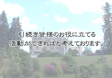 Peri Manis プリマニス