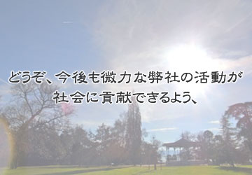 Peri Manis プリマニス