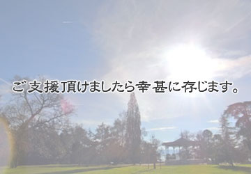 Peri Manis プリマニス